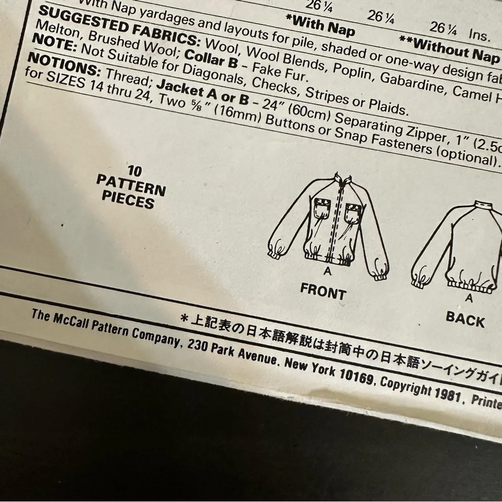 Vintage Sewing Pattern McCall’s Make It Tonight Bomber Jacket Coat 1980s 80s